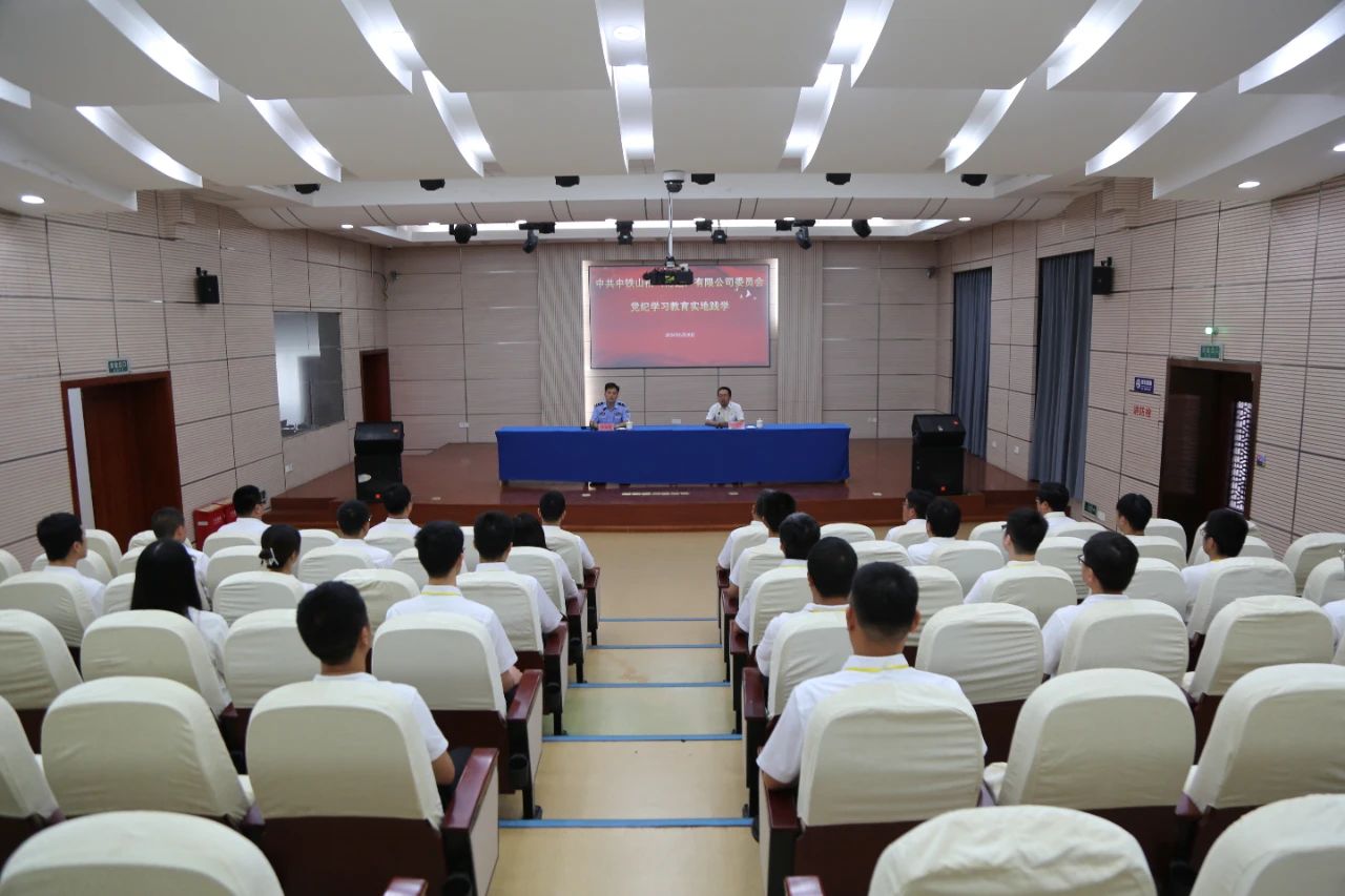 中铁山桥南通公司党委开展党纪学习教育实地践学活动